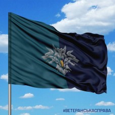 Прапор 38 ОБрМП два кольори